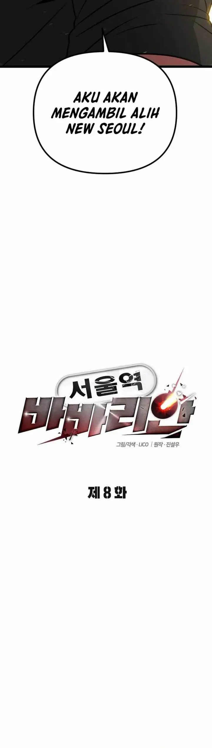 image-komik-the-barbarian-of-seoul-station-chapter-8-7/57