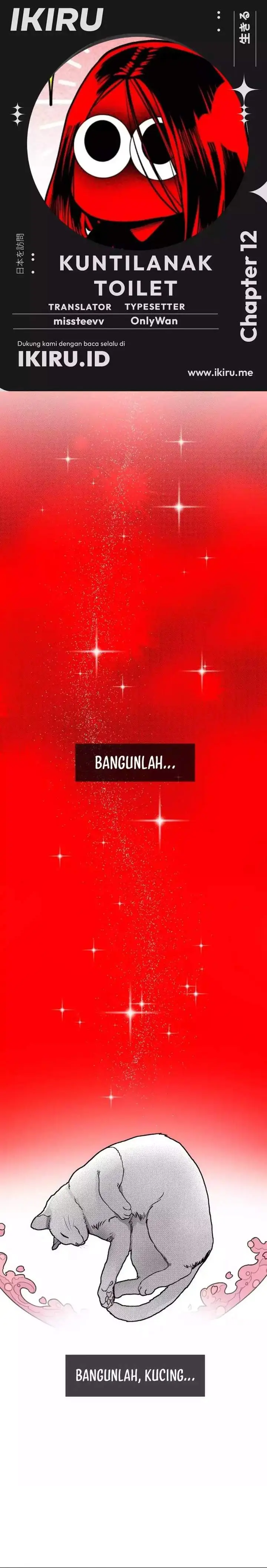 image-komik-the-bathroom-ghost-chapter-12-0/8