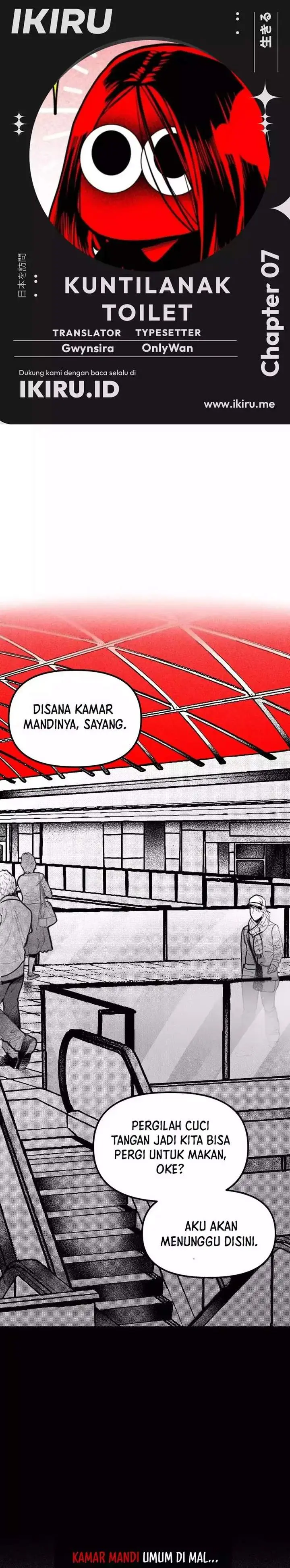 image-komik-the-bathroom-ghost-chapter-7-0/12