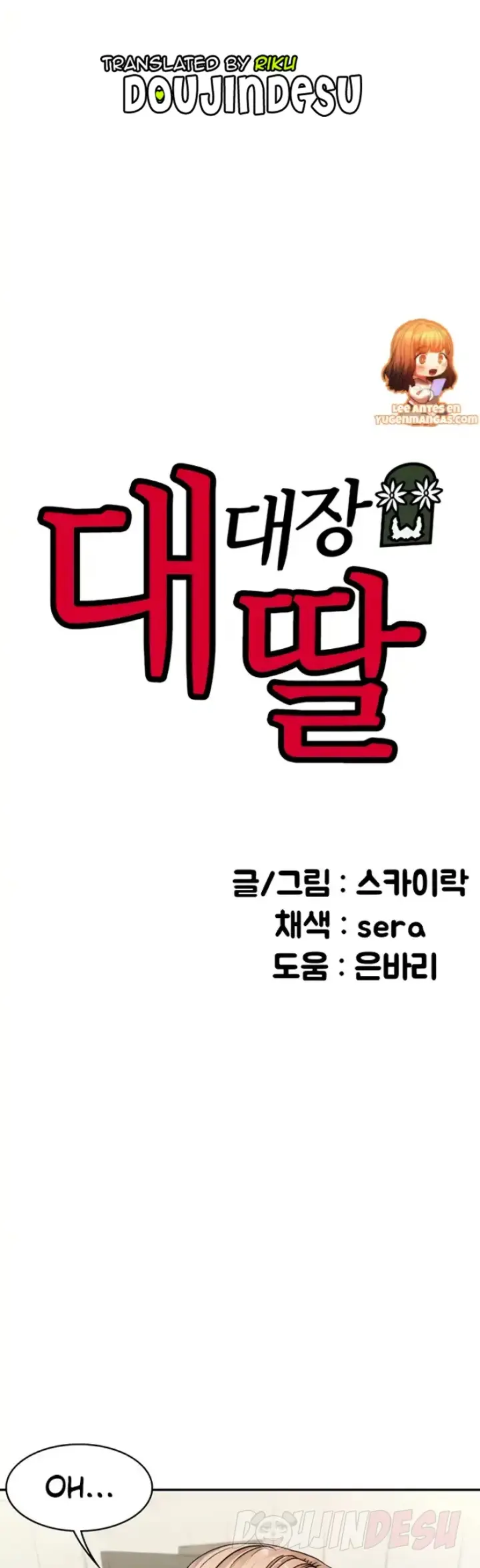 image-komik-the-battalion-commanders-daughter-chapter-05-0/41