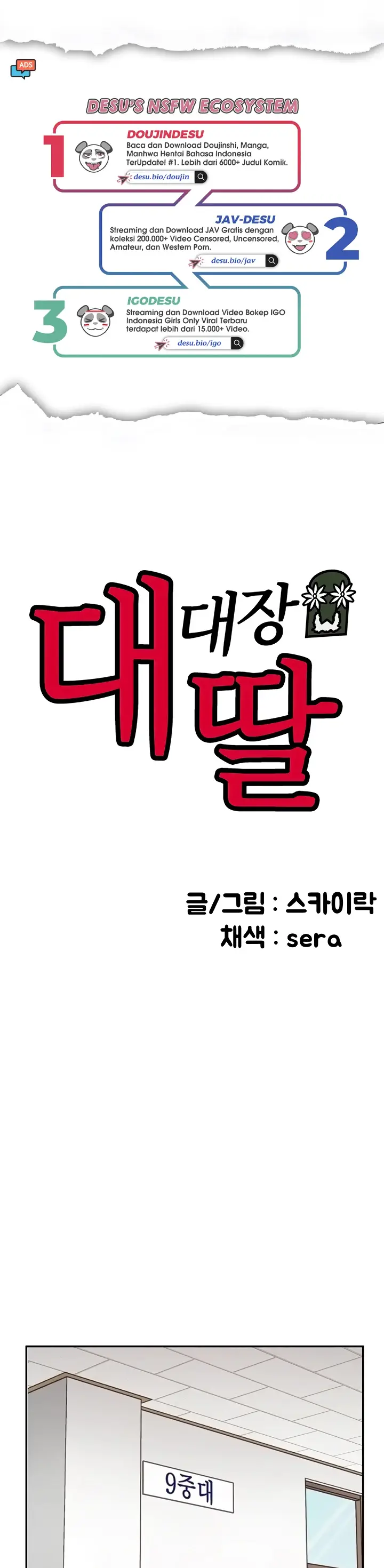 image-komik-the-battalion-commanders-daughter-chapter-12-16/47