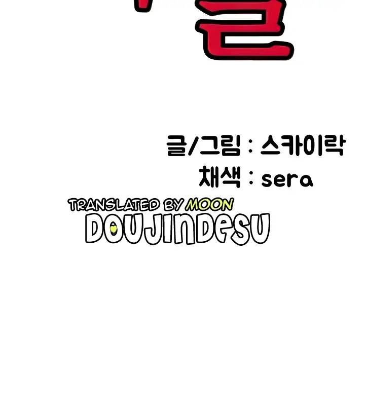 image-komik-the-battalion-commanders-daughter-chapter-17-2/91