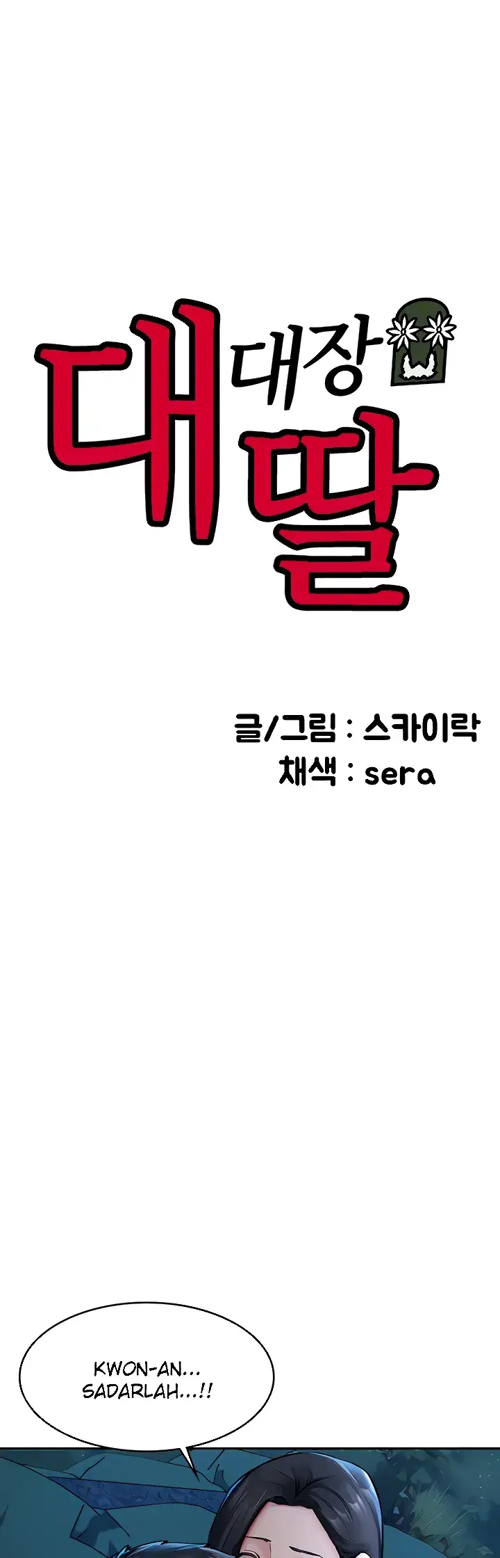 image-komik-the-battalion-commanders-daughter-chapter-19-0/33