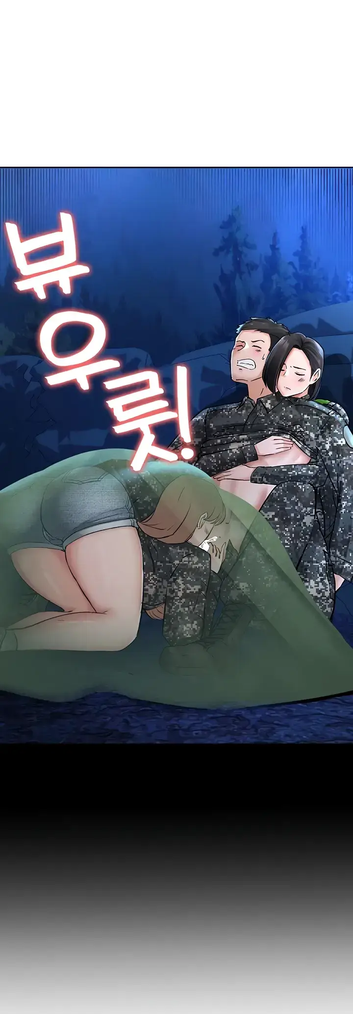 image-komik-the-battalion-commanders-daughter-chapter-19-21/33