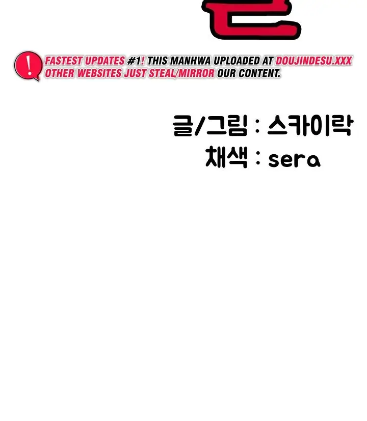 image-komik-the-battalion-commanders-daughter-chapter-20-61/91