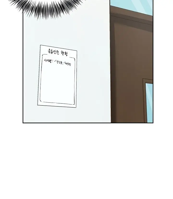 image-komik-the-battalion-commanders-daughter-chapter-20-67/91