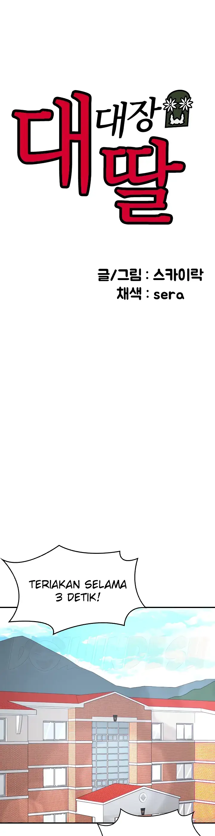 image-komik-the-battalion-commanders-daughter-chapter-29-0/31