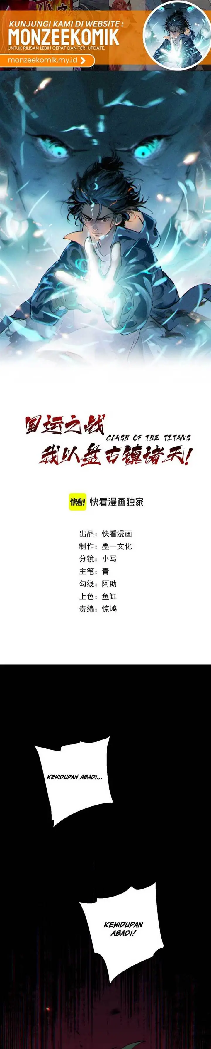 image-komik-the-battle-of-nations-i-will-subdue-the-world-through-pangu-chapter-1-1/49