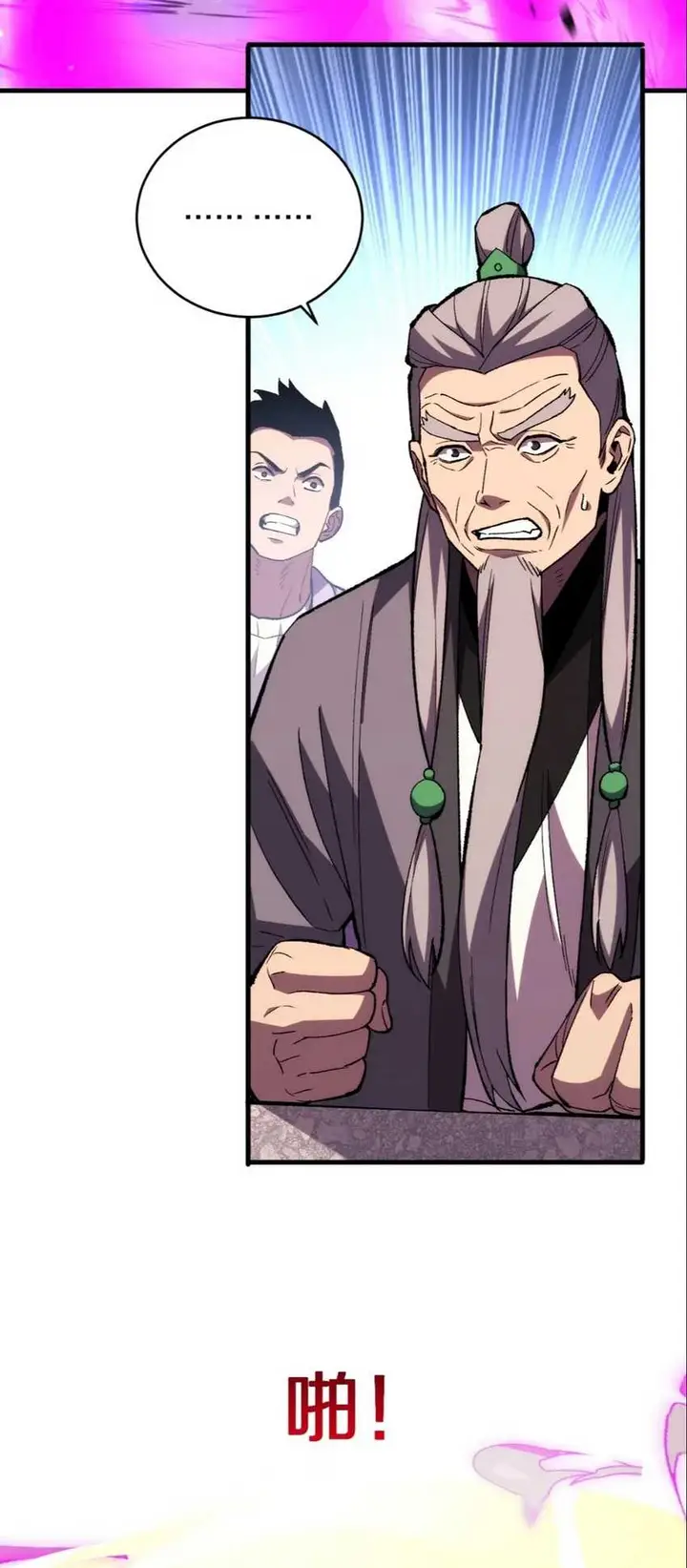 image-komik-the-battle-of-nations-i-will-subdue-the-world-through-pangu-chapter-10-3/28