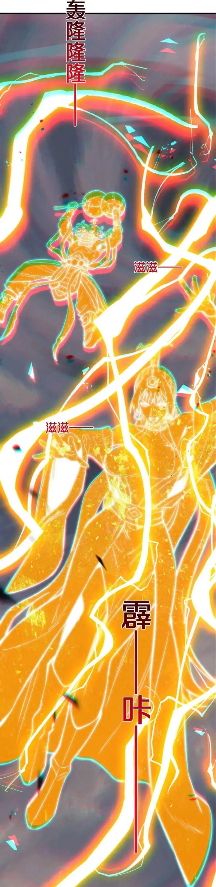 image-komik-the-battle-of-nations-i-will-subdue-the-world-through-pangu-chapter-10-5/28