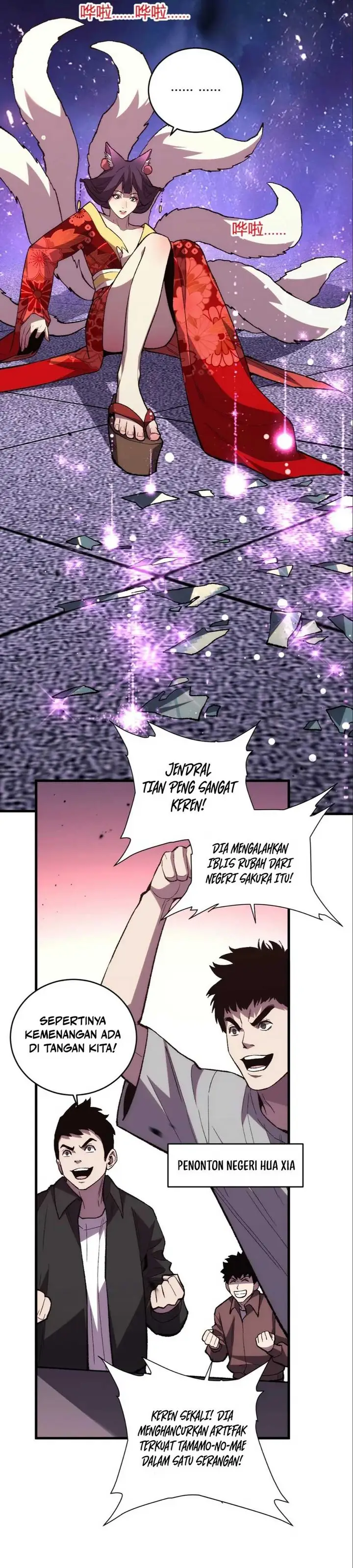 image-komik-the-battle-of-nations-i-will-subdue-the-world-through-pangu-chapter-10-13/28