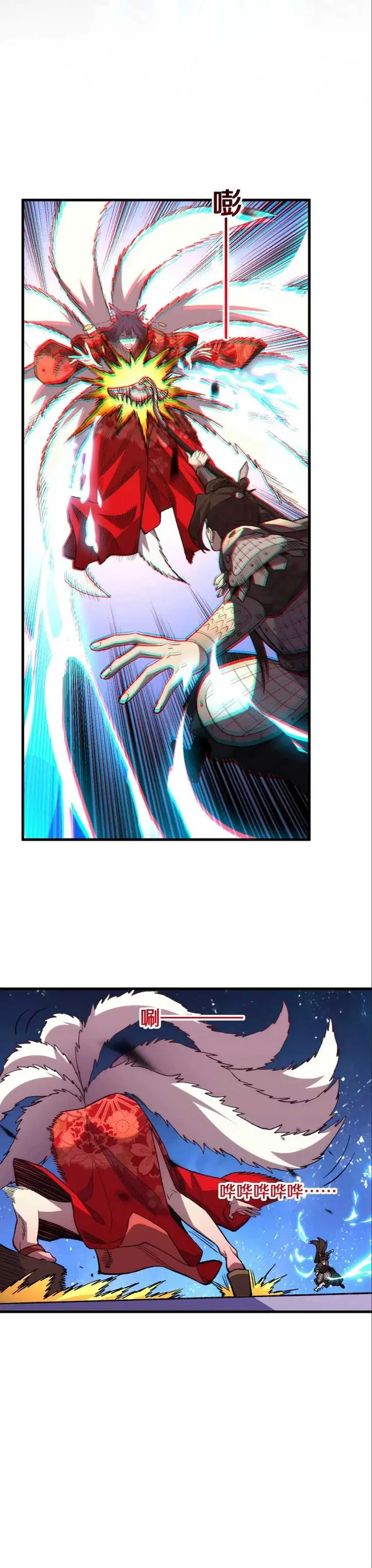 image-komik-the-battle-of-nations-i-will-subdue-the-world-through-pangu-chapter-10-18/28