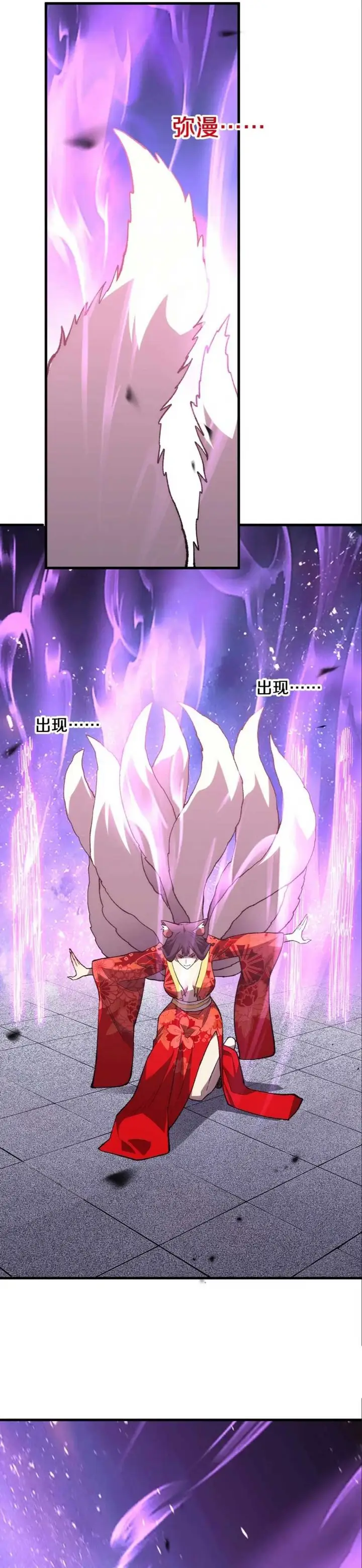 image-komik-the-battle-of-nations-i-will-subdue-the-world-through-pangu-chapter-10-20/28