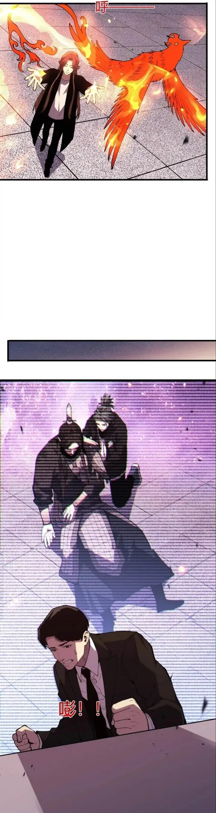 image-komik-the-battle-of-nations-i-will-subdue-the-world-through-pangu-chapter-12-11/30