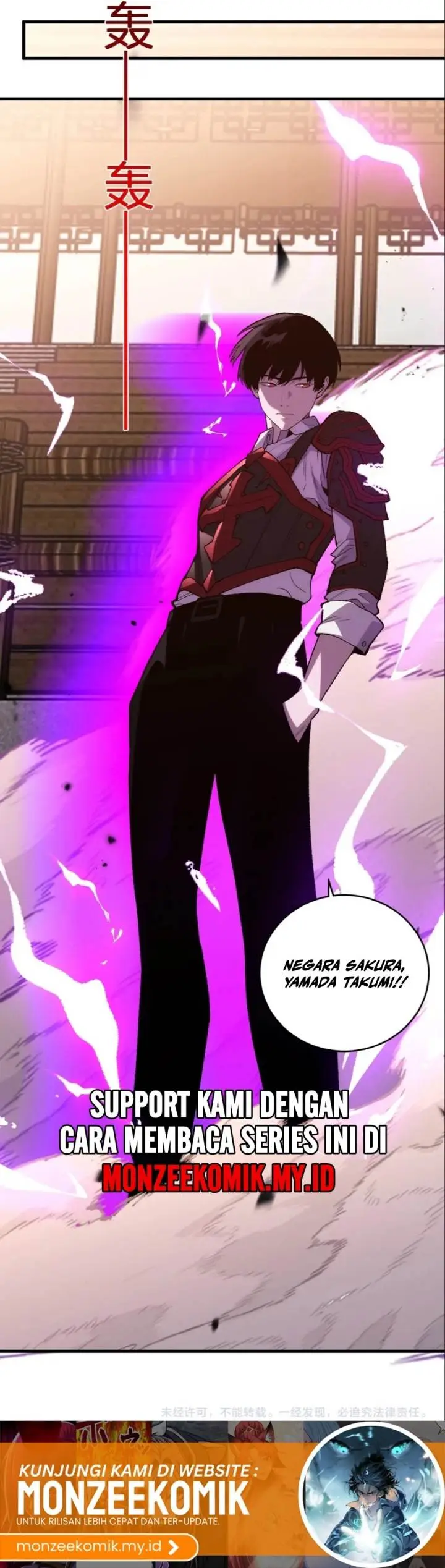 image-komik-the-battle-of-nations-i-will-subdue-the-world-through-pangu-chapter-12-28/30