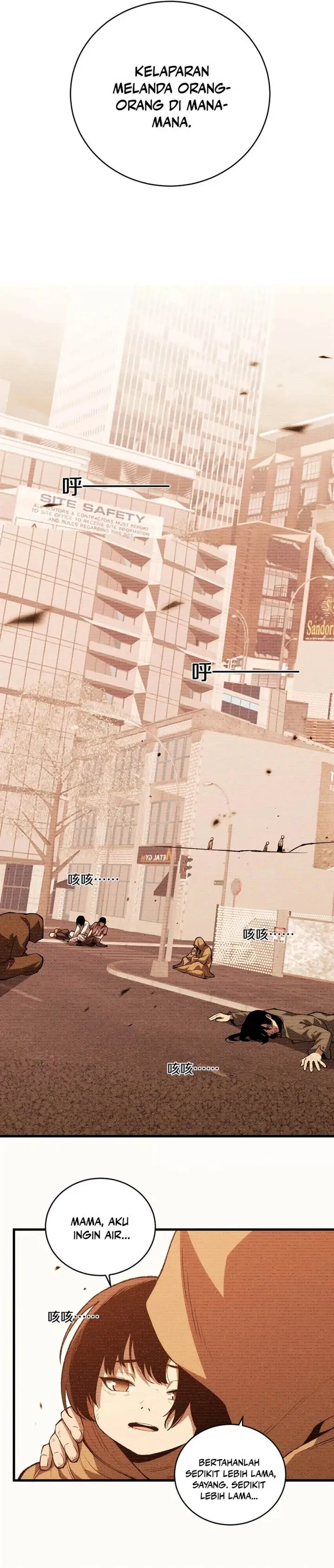 image-komik-the-battle-of-nations-i-will-subdue-the-world-through-pangu-chapter-13-9/25