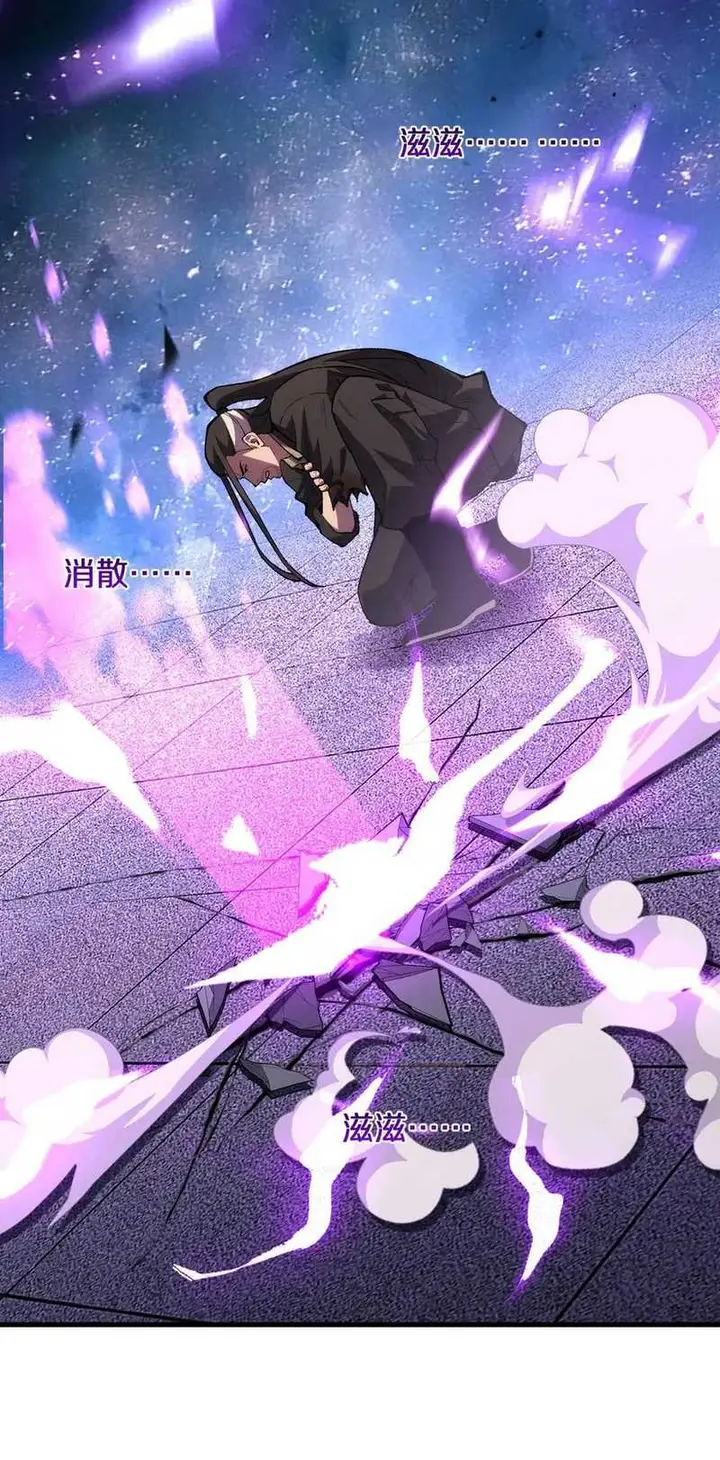 image-komik-the-battle-of-nations-i-will-subdue-the-world-through-pangu-chapter-14-4/30