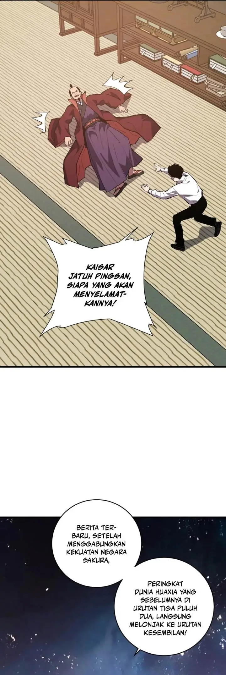 image-komik-the-battle-of-nations-i-will-subdue-the-world-through-pangu-chapter-19-25/32