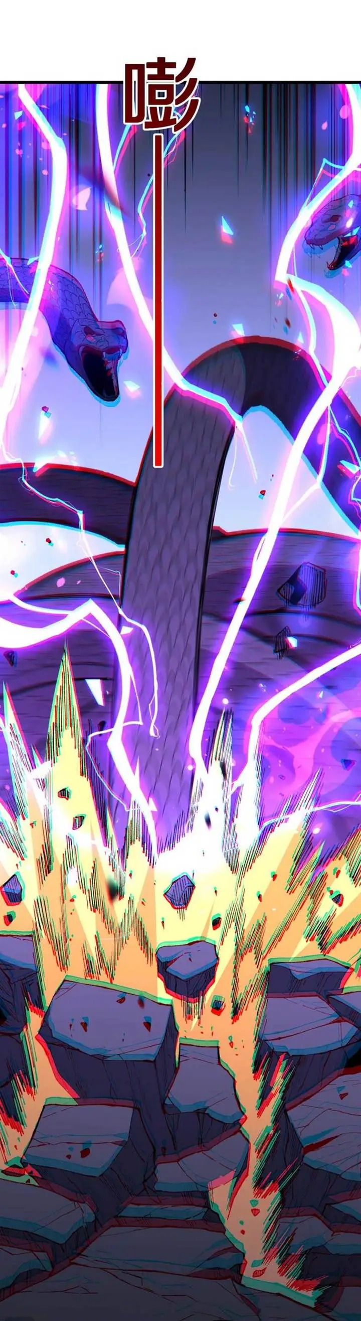 image-komik-the-battle-of-nations-i-will-subdue-the-world-through-pangu-chapter-3-20/29