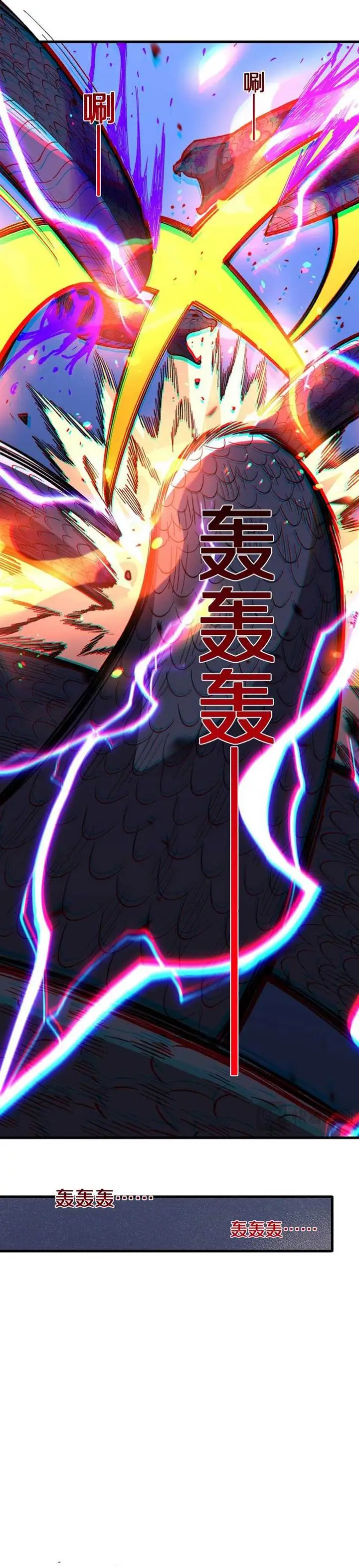 image-komik-the-battle-of-nations-i-will-subdue-the-world-through-pangu-chapter-4-4/31