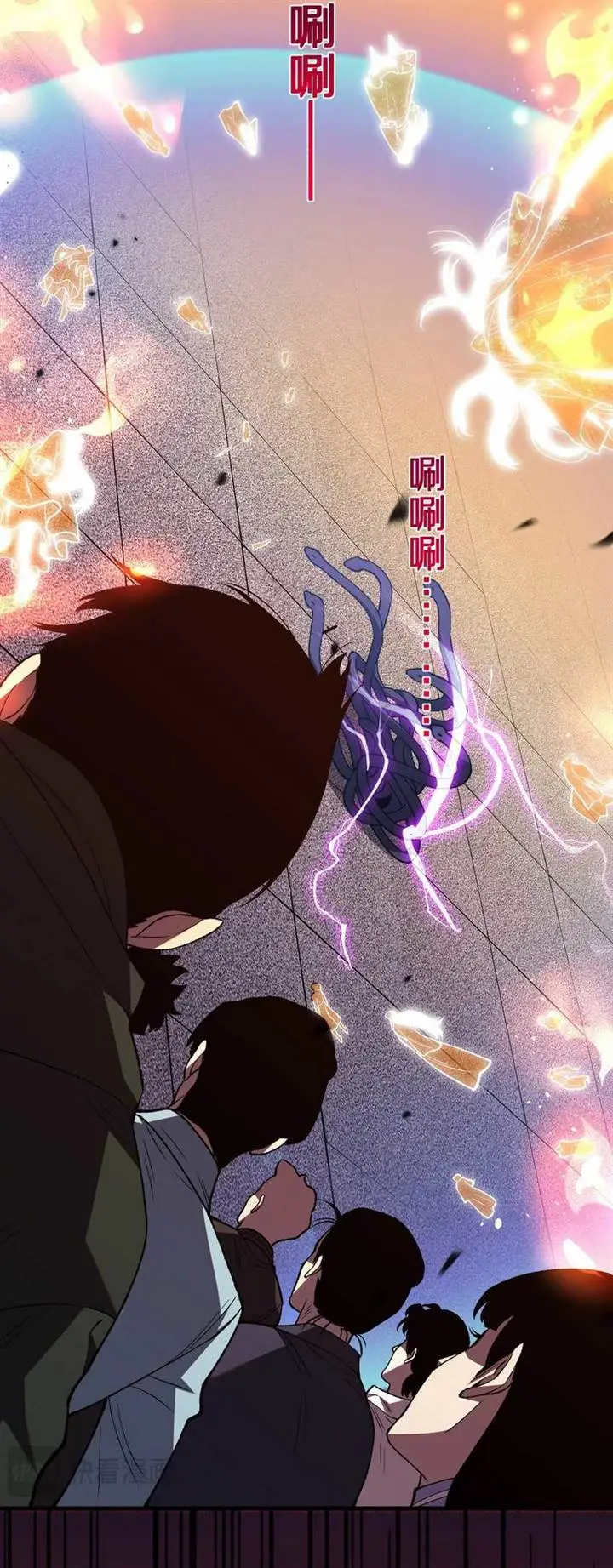 image-komik-the-battle-of-nations-i-will-subdue-the-world-through-pangu-chapter-4-13/31