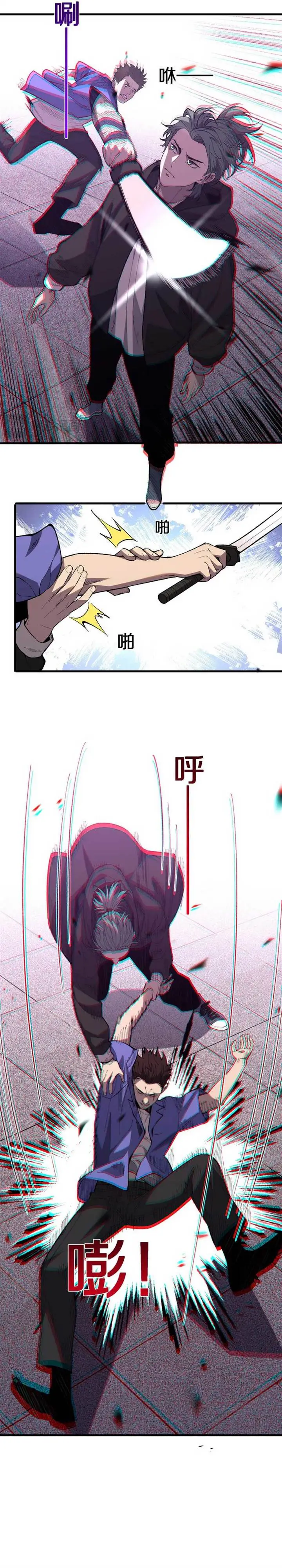 image-komik-the-battle-of-nations-i-will-subdue-the-world-through-pangu-chapter-4-19/31