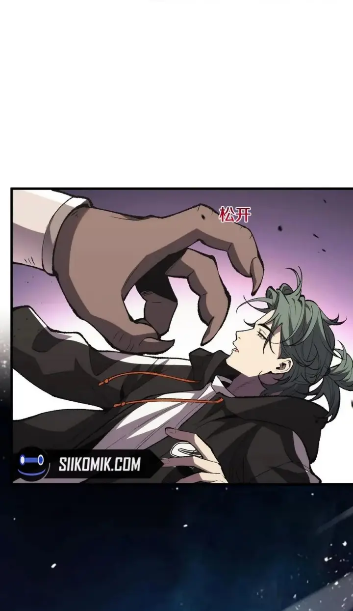 image-komik-the-battle-of-nations-i-will-subdue-the-world-through-pangu-chapter-8-4/37