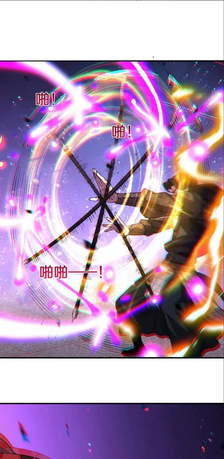 image-komik-the-battle-of-nations-i-will-subdue-the-world-through-pangu-chapter-9-24/32