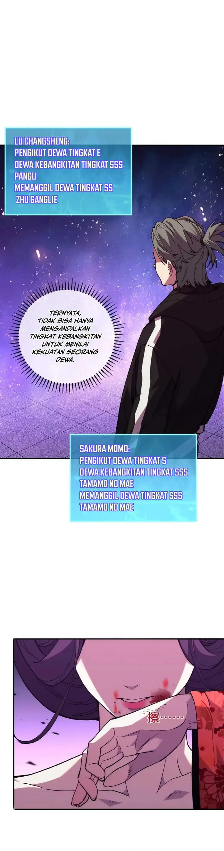 image-komik-the-battle-of-nations-i-will-subdue-the-world-through-pangu-chapter-9-26/32