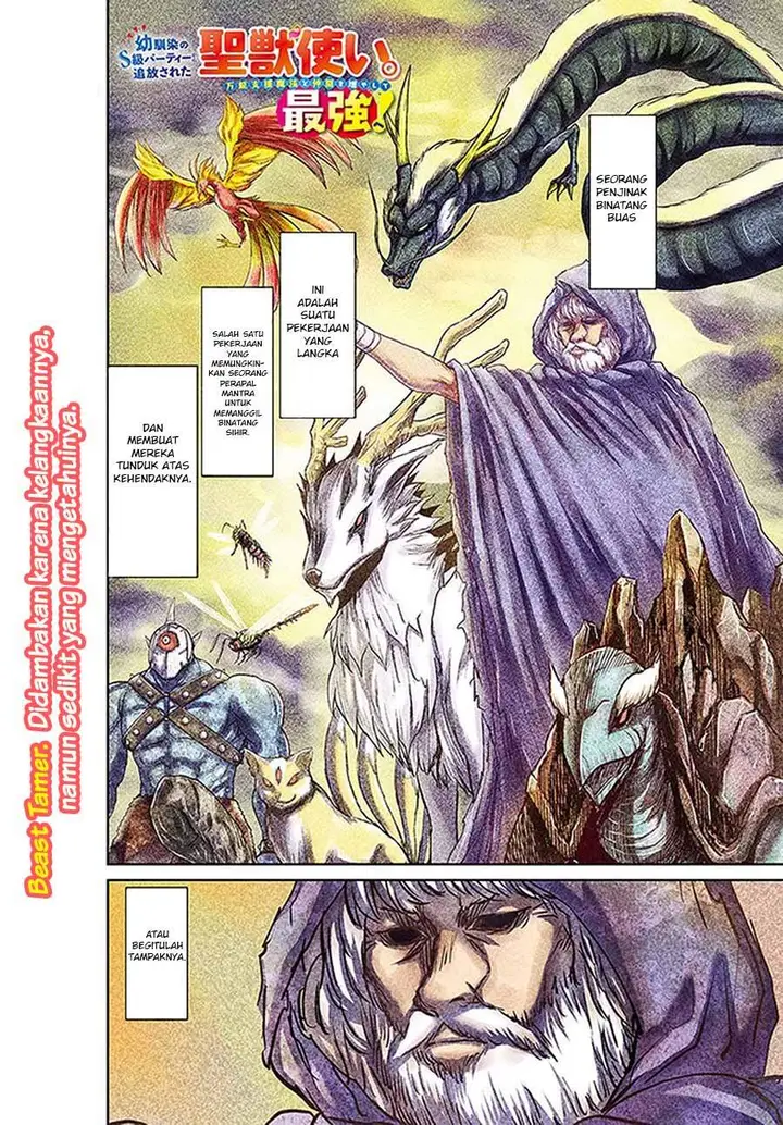image-komik-the-beast-tamer-was-fired-from-his-childhood-friends-s-rank-party-chapter-01-1/44