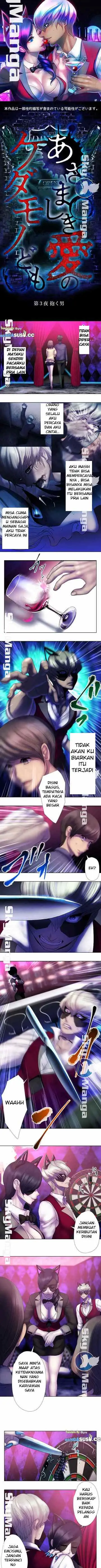 image-komik-the-beasts-of-love-chapter-3-1/14