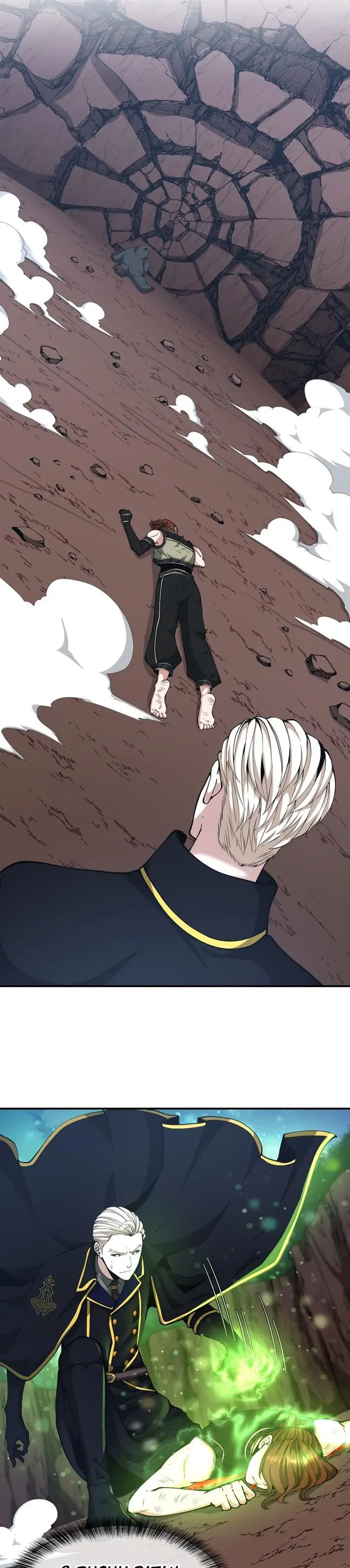 image-komik-the-beginning-after-the-end-chapter-157-28/40