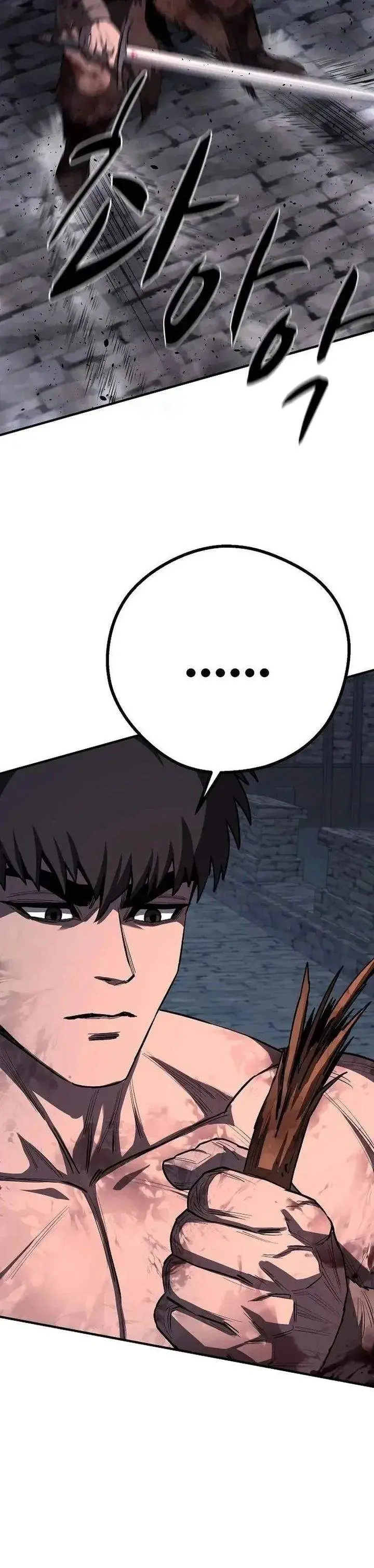 image-komik-the-berserkers-second-playthrough-chapter-23-20/57