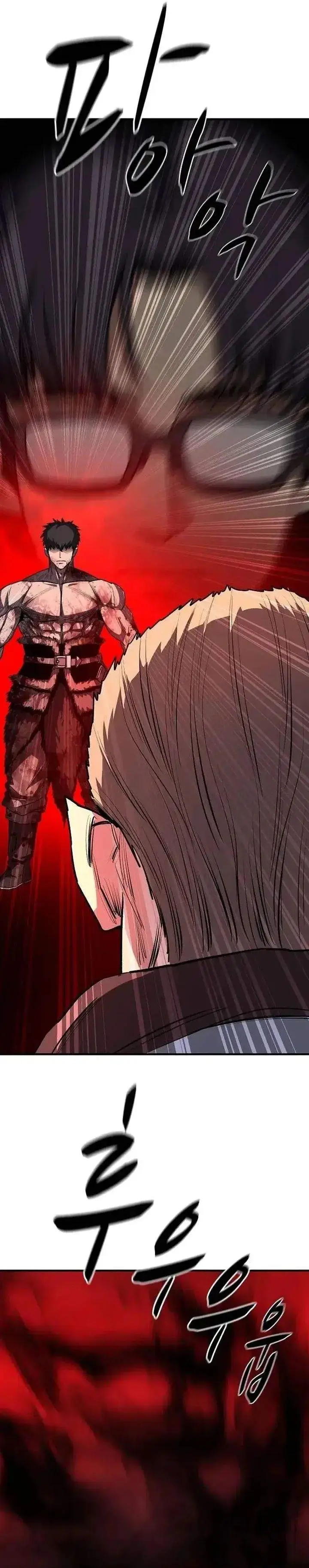 image-komik-the-berserkers-second-playthrough-chapter-24-10/56