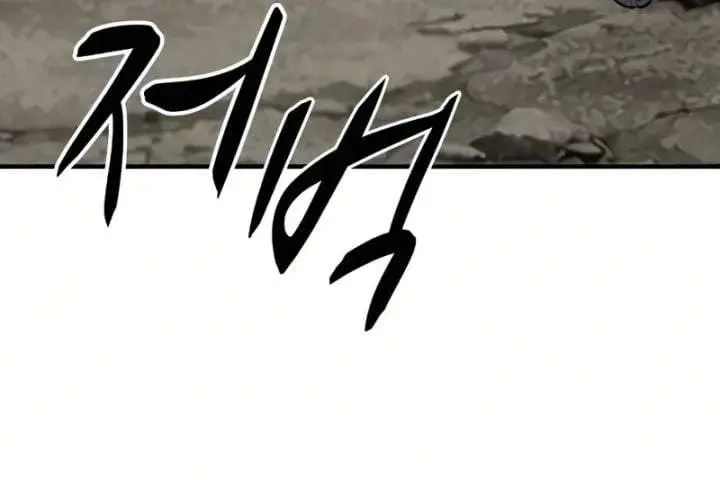 image-komik-the-berserkers-second-playthrough-chapter-28-3/30