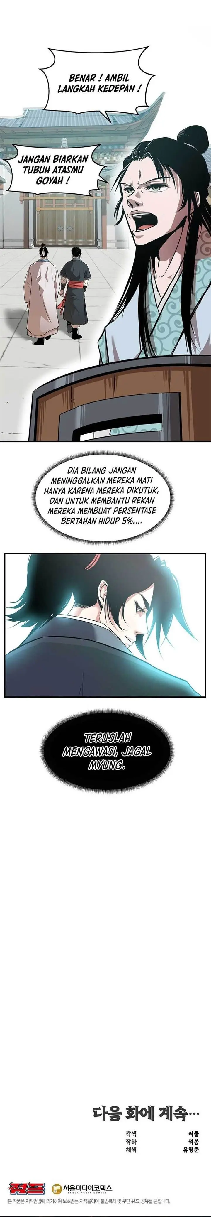 image-komik-the-best-martial-arts-instructor-in-the-world-chapter-10-19/21