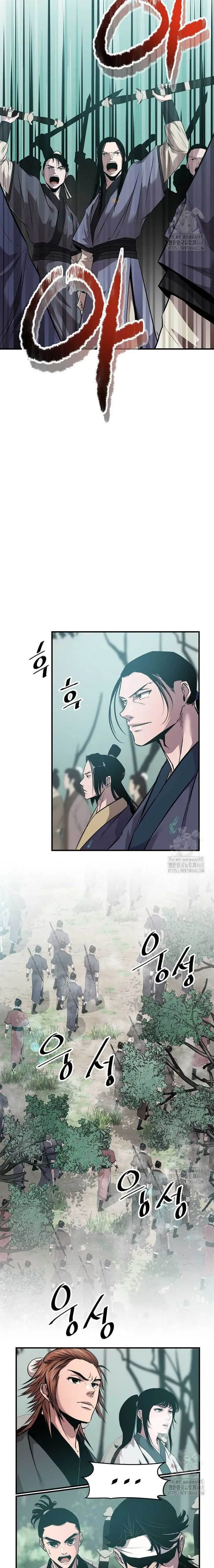image-komik-the-best-martial-arts-instructor-in-the-world-chapter-24-3/25
