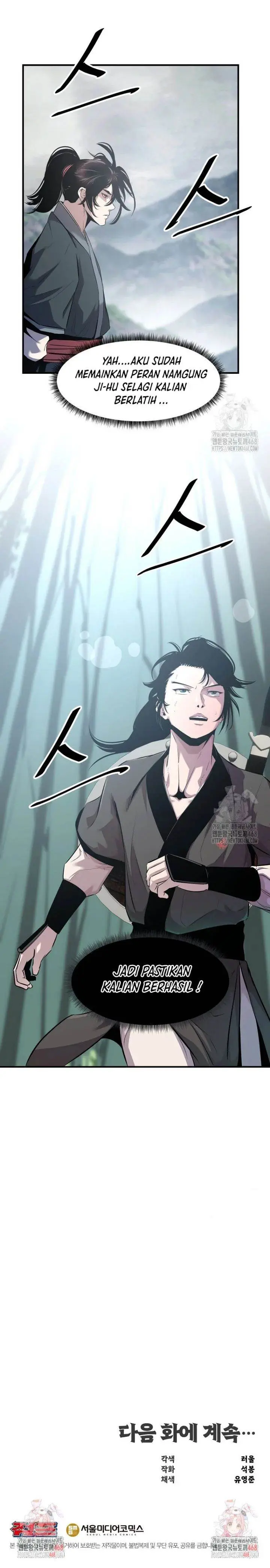 image-komik-the-best-martial-arts-instructor-in-the-world-chapter-25-22/25