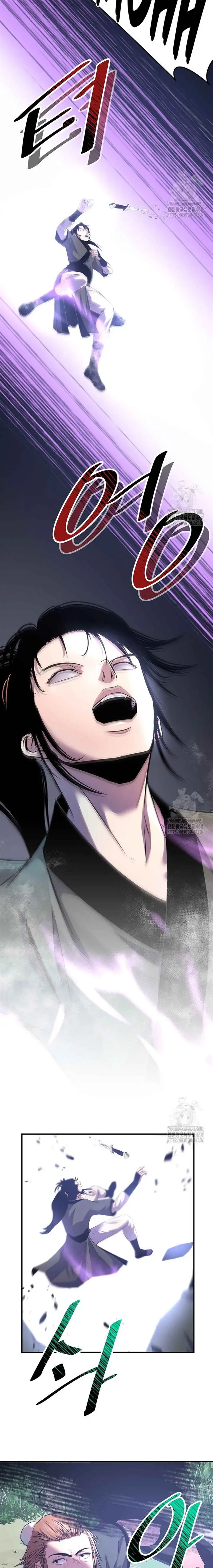 image-komik-the-best-martial-arts-instructor-in-the-world-chapter-29-8/48