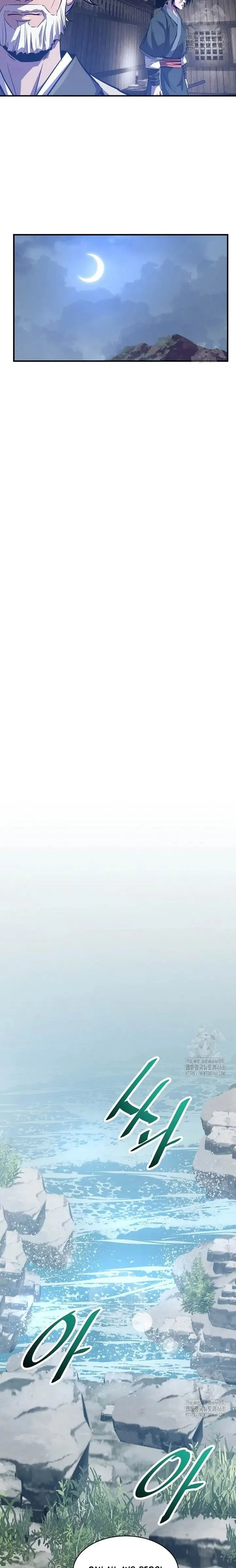 image-komik-the-best-martial-arts-instructor-in-the-world-chapter-36-19/22