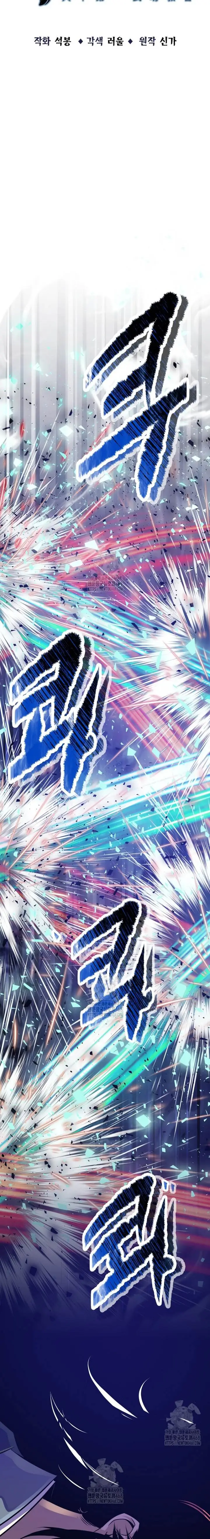 image-komik-the-best-martial-arts-instructor-in-the-world-chapter-45-5/27