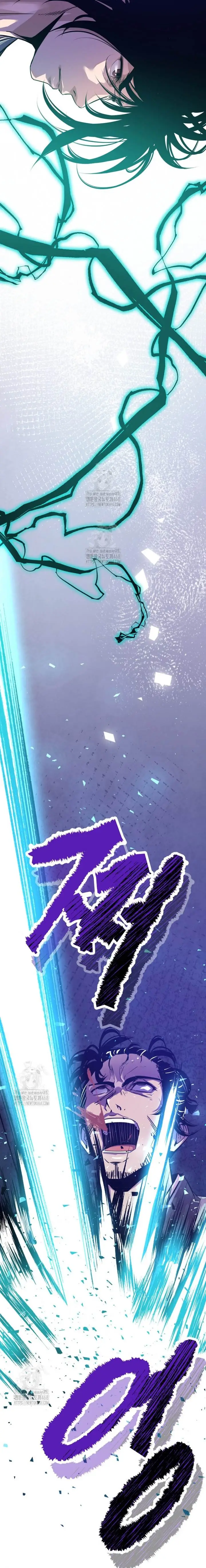 image-komik-the-best-martial-arts-instructor-in-the-world-chapter-45-6/27