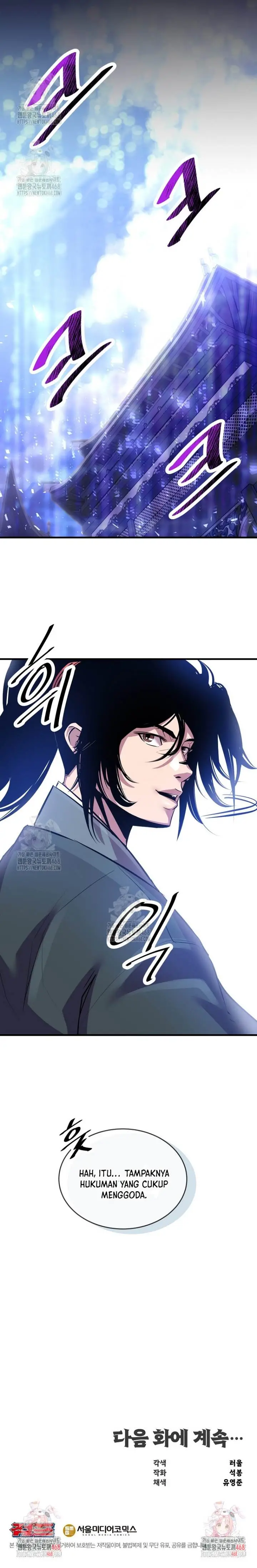 image-komik-the-best-martial-arts-instructor-in-the-world-chapter-45-25/27