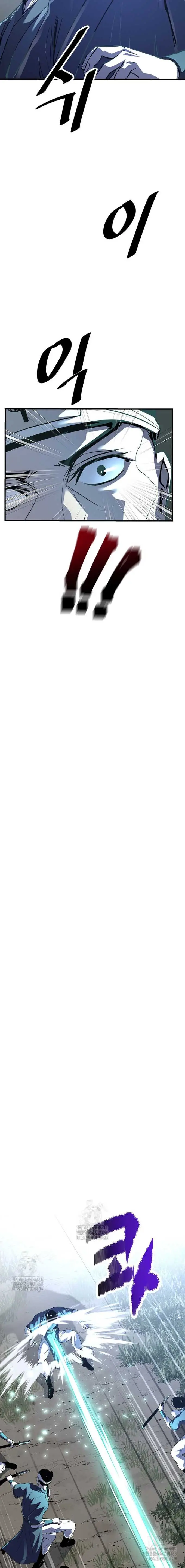 image-komik-the-best-martial-arts-instructor-in-the-world-chapter-49-19/23