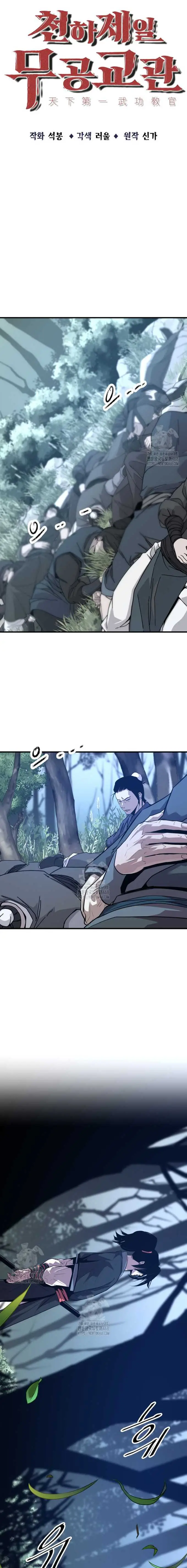 image-komik-the-best-martial-arts-instructor-in-the-world-chapter-50-4/22