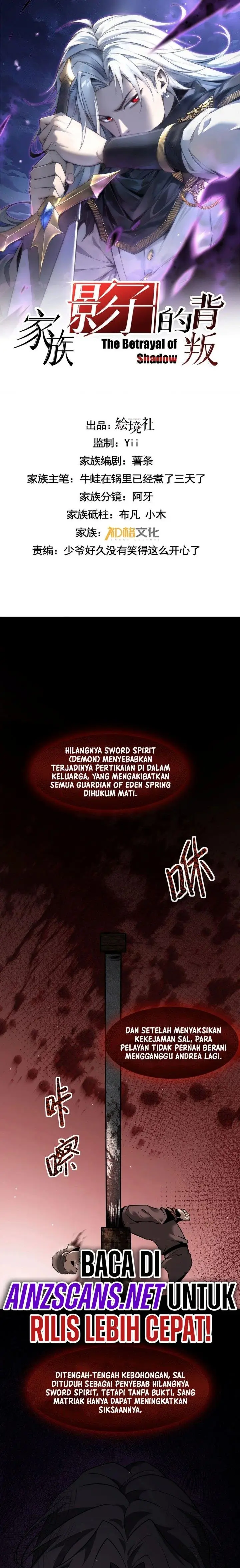 image-komik-the-betrayal-of-shadow-chapter-12-1/15