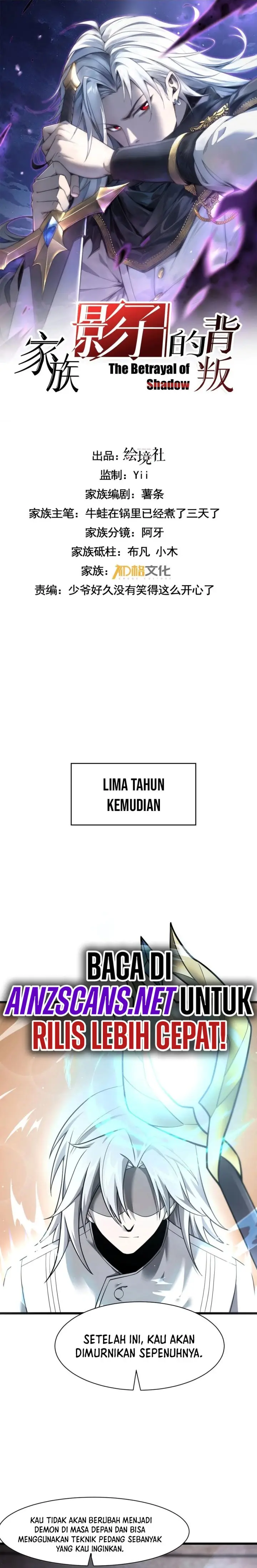 image-komik-the-betrayal-of-shadow-chapter-16-1/17