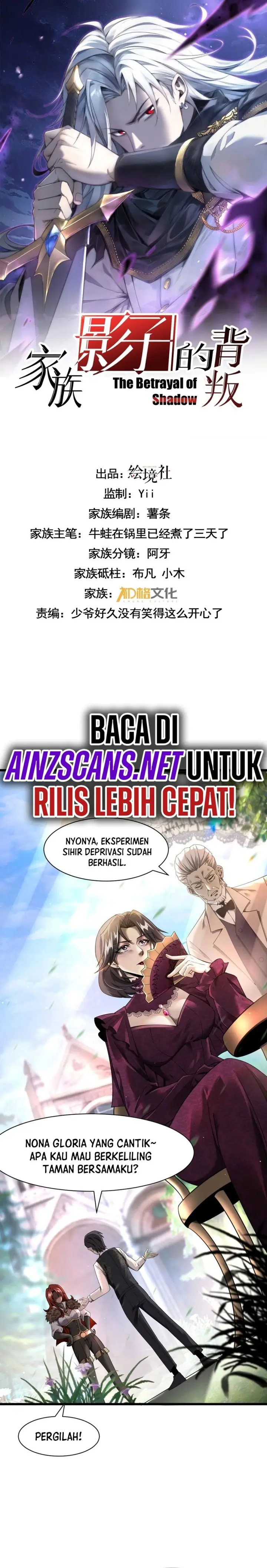 image-komik-the-betrayal-of-shadow-chapter-17-1/20