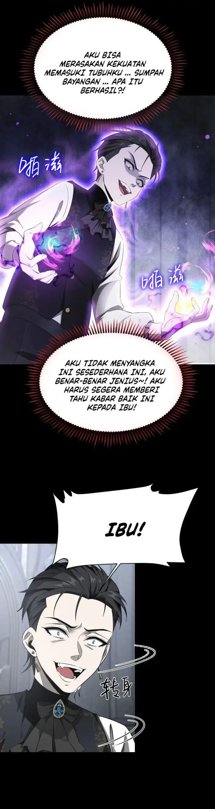 image-komik-the-betrayal-of-shadow-chapter-2-16/36