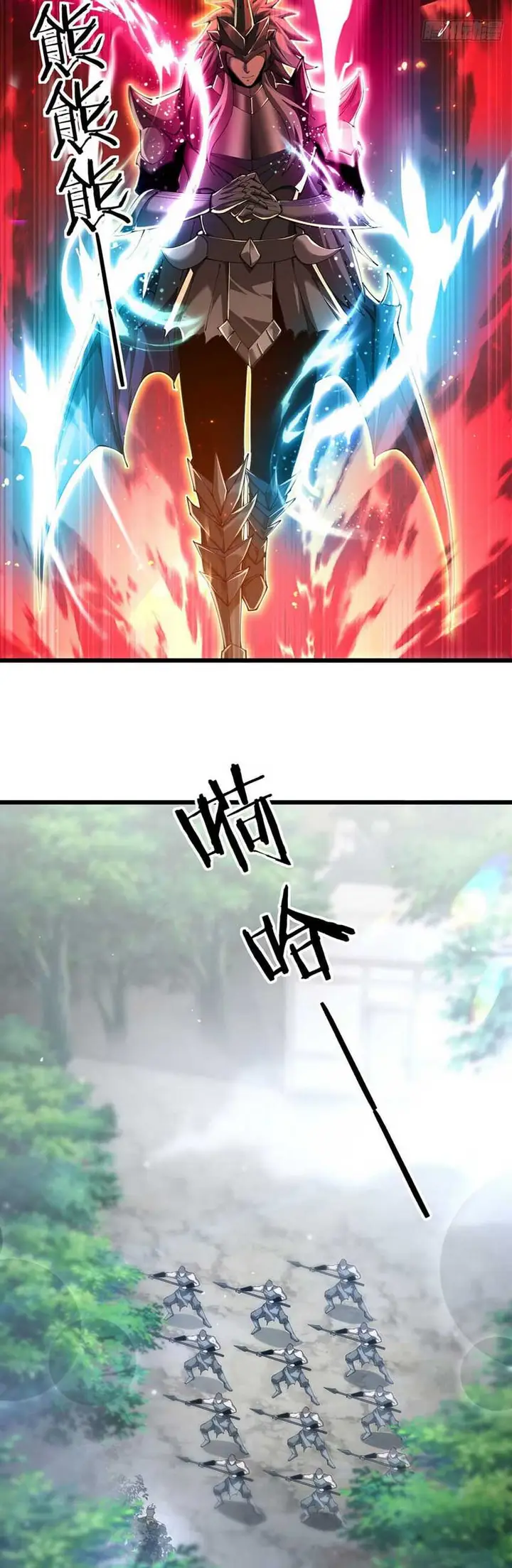 image-komik-the-betrayal-of-shadow-chapter-23-6/18